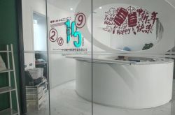 [3分钟教程]定西工程咨询服务有限公司_哔哩哔哩-3